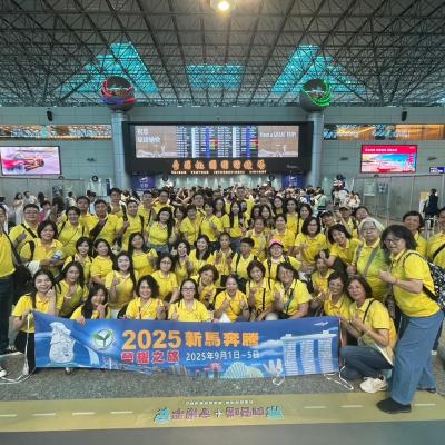 2025新馬奔騰榮耀之旅Day1