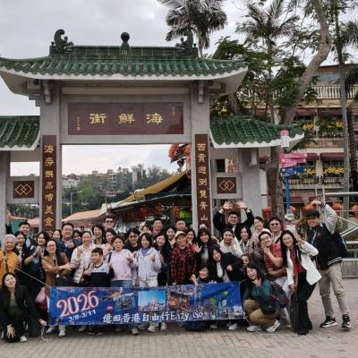 2026香港EasyGo自由行Day3